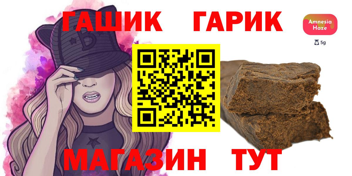 ГАШИШ гарик  ГАШИШ Изолятор  ГАШИШ  Вход с VPN  Вичуга 