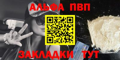 амфетамин Малгобек