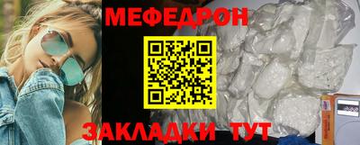 MESCALINE Мариинск