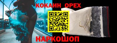MESCALINE Мариинск