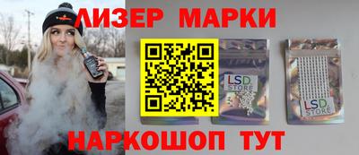 MESCALINE Мариинск