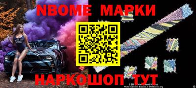 прущие грибы Малоярославец