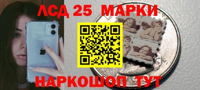 MESCALINE Мариинск