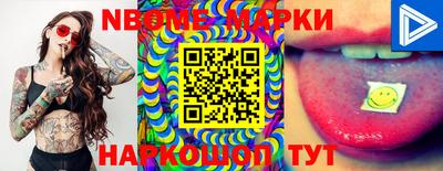 MESCALINE Мариинск