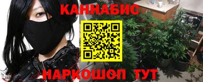 MESCALINE Мариинск