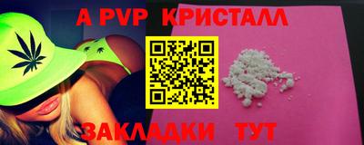 амфетамин Малгобек