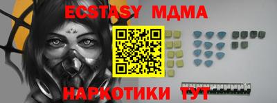 амфетамин Малгобек