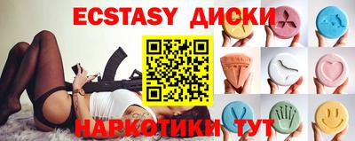 бутик Можга