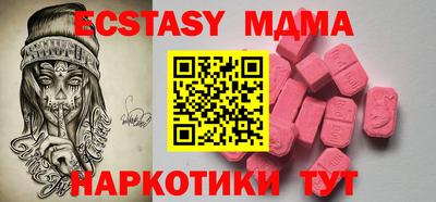 MESCALINE Мариинск