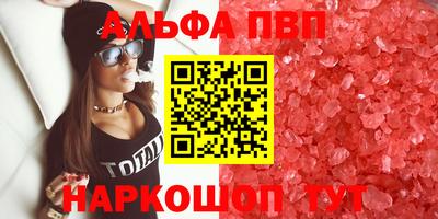MESCALINE Мариинск