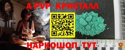 амфетамин Малгобек