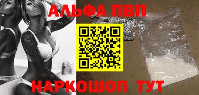 амфетамин Малгобек