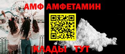 MESCALINE Мариинск