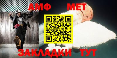 MESCALINE Мариинск