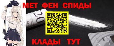 амфетамин Малгобек
