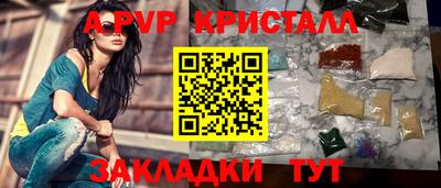прущие грибы Малоярославец