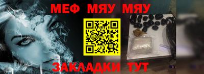 MESCALINE Мариинск