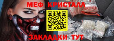 амфетамин Малгобек