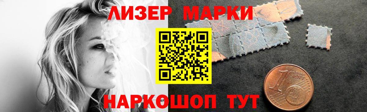 Вичуга  Лсд 25 экстази кислота  LSD-25 экстази  Вход с VPN 
