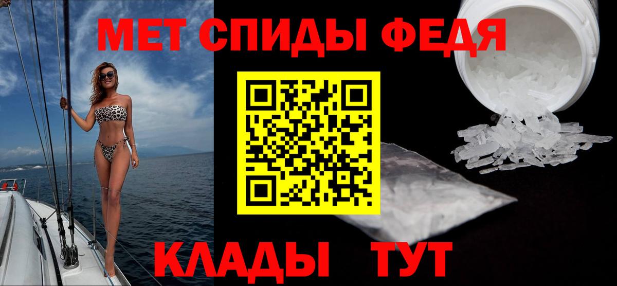 Вичуга  Метамфетамин Декстрометамфетамин 99.9%  Вход с VPN  Метамфетамин Декстрометамфетамин 99.9% 
