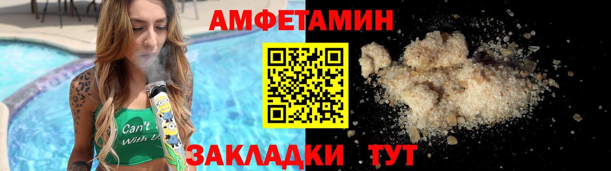 Метамфетамин витя Вичуга