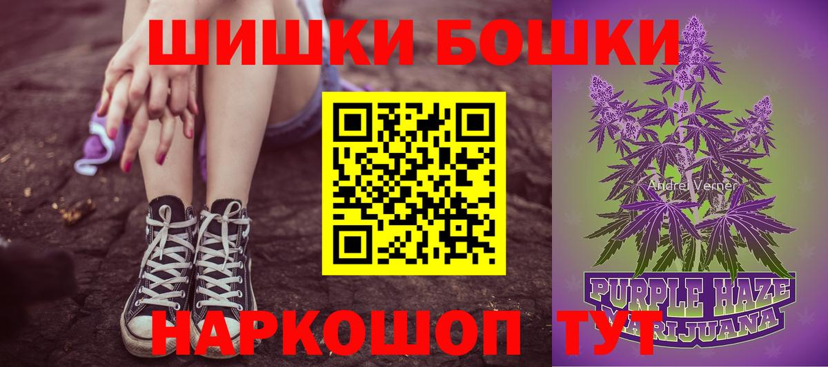 Бошки марихуана марихуана  Бошки Шишки THC 21%  Вичуга  Вход с VPN  Бошки марихуана MAZAR 
